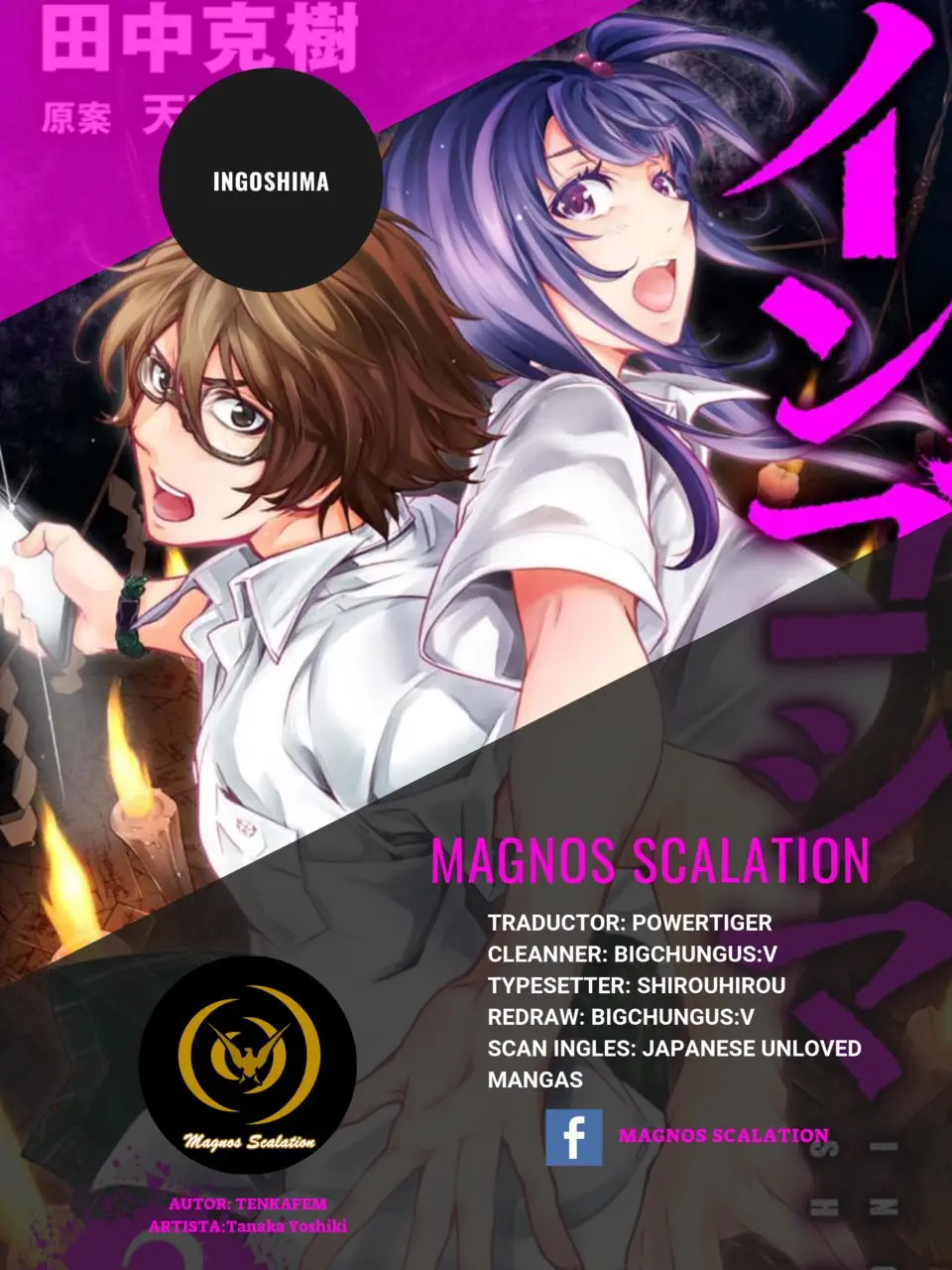 Ingoshima (2018) - Capítulo 7 - Página 1 - LectorTMOo
