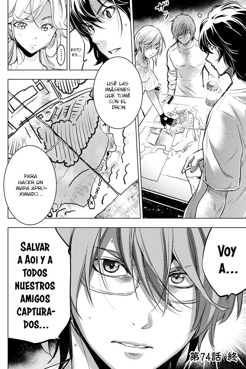 Ingoshima (2018) - Capítulo 74 - Página 13 - LectorTMOo