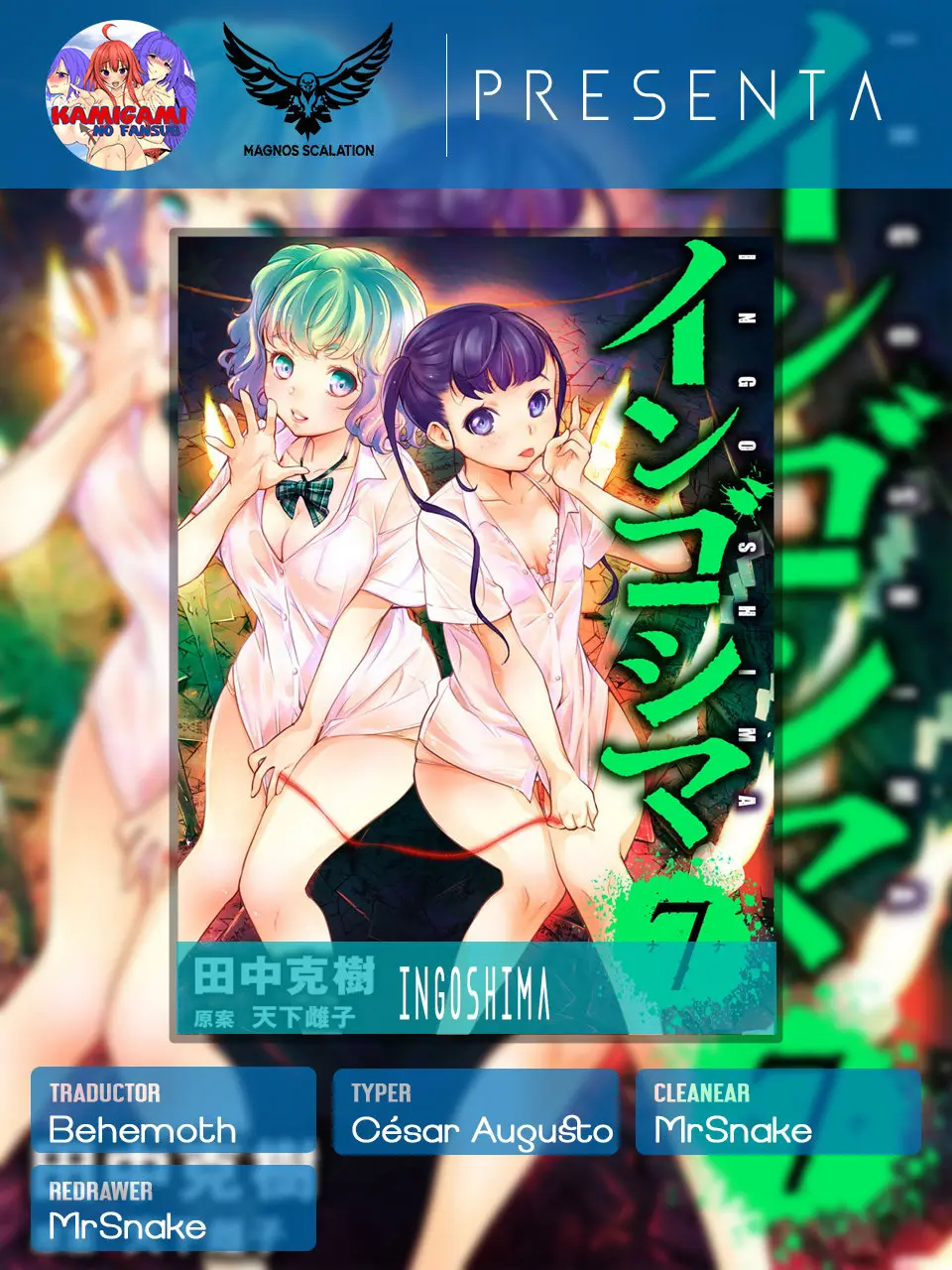 Ingoshima (2018) - Capítulo 79 - Página 1 - LectorTMOo