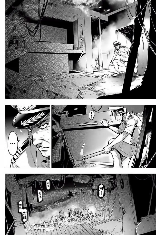 Ingoshima (2018) - Capítulo 8 - Página 11 - LectorTMOo