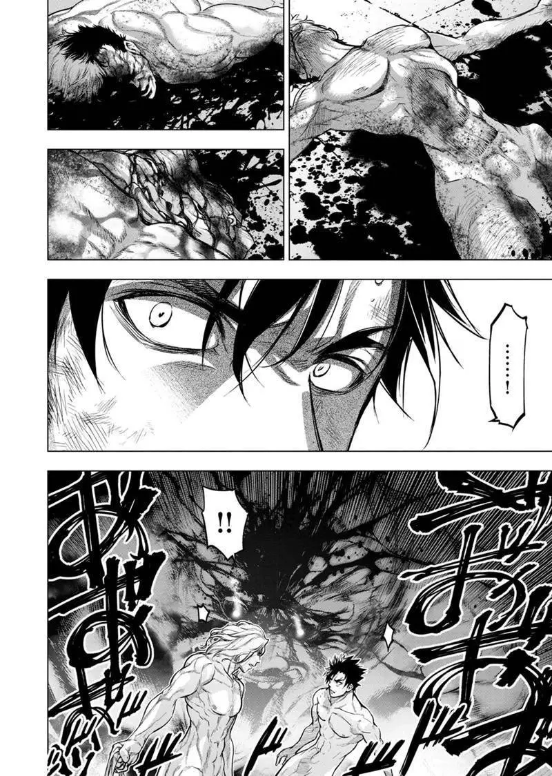Ingoshima (2018) - Capítulo 80 - Página 7 - LectorTMOo