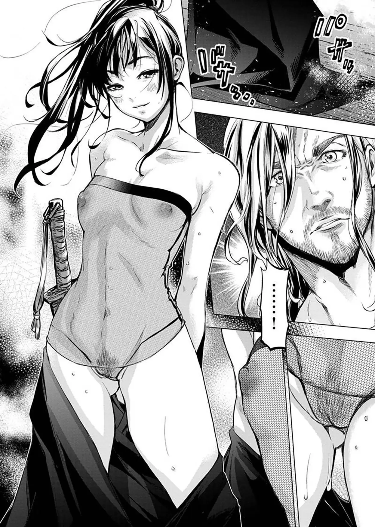 Ingoshima (2018) - Capítulo 87 - Página 13 - LectorTMOo