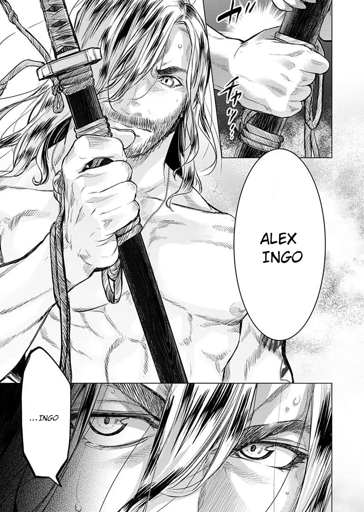 Ingoshima (2018) - Capítulo 89 - Página 7 - LectorTMOo