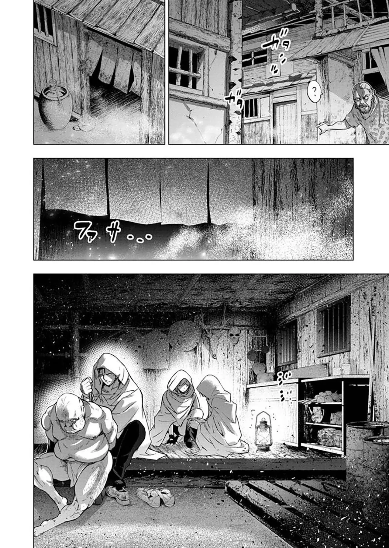 Ingoshima (2018) - Capítulo 91 - Página 3 - LectorTMOo