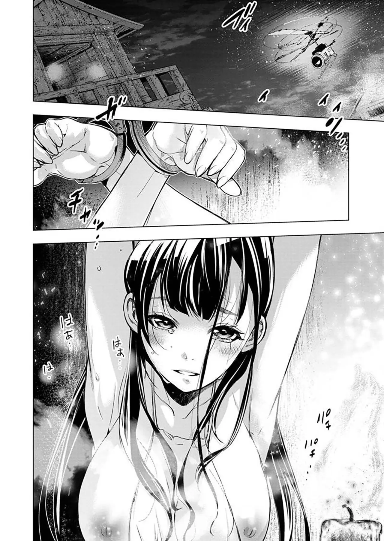 Ingoshima (2018) - Capítulo 91 - Página 5 - LectorTMOo