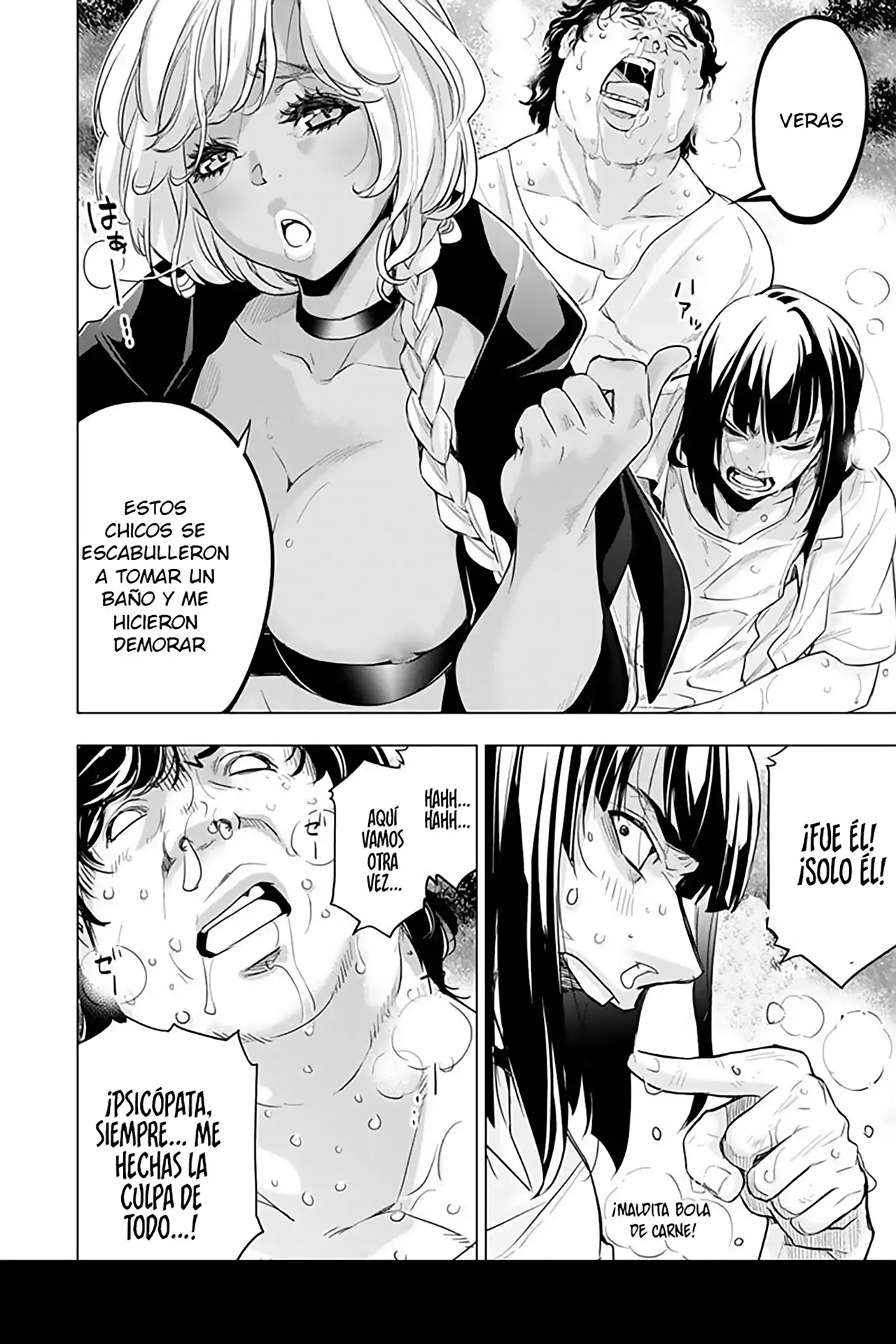 Ingoshima (2018) - Capítulo 94 - Página 5 - LectorTMOo