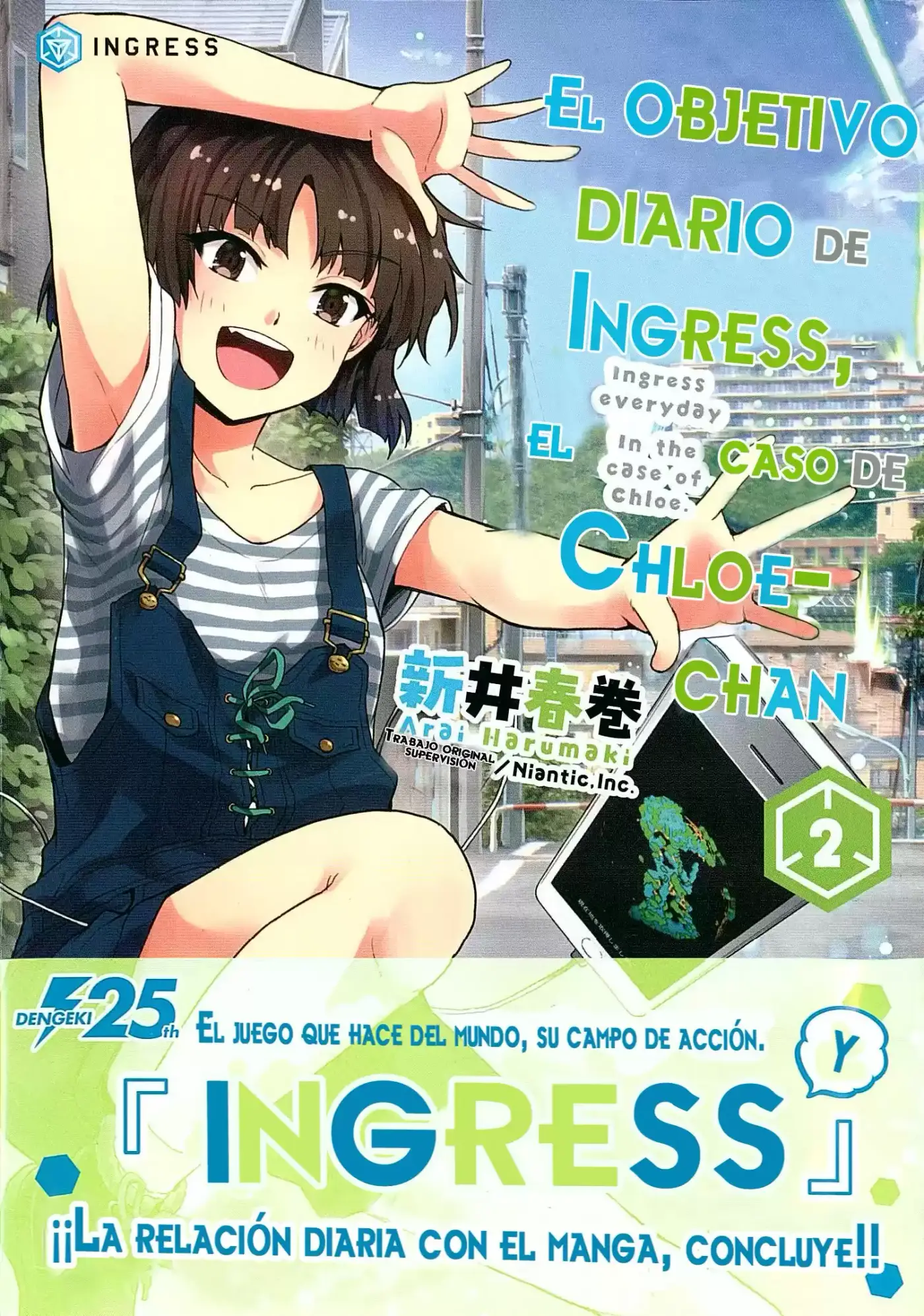 Ingress-teki Nichijou: Chloe-san no Baai (2016) - Capítulo 6 - Página 1 - LectorTMOo