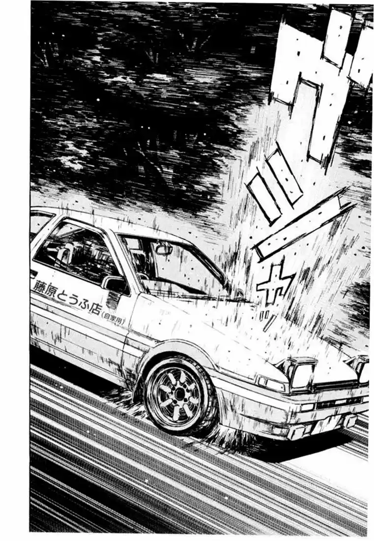 Initial D (1995) - Capítulo 107 - Página 8 - LectorTMOo