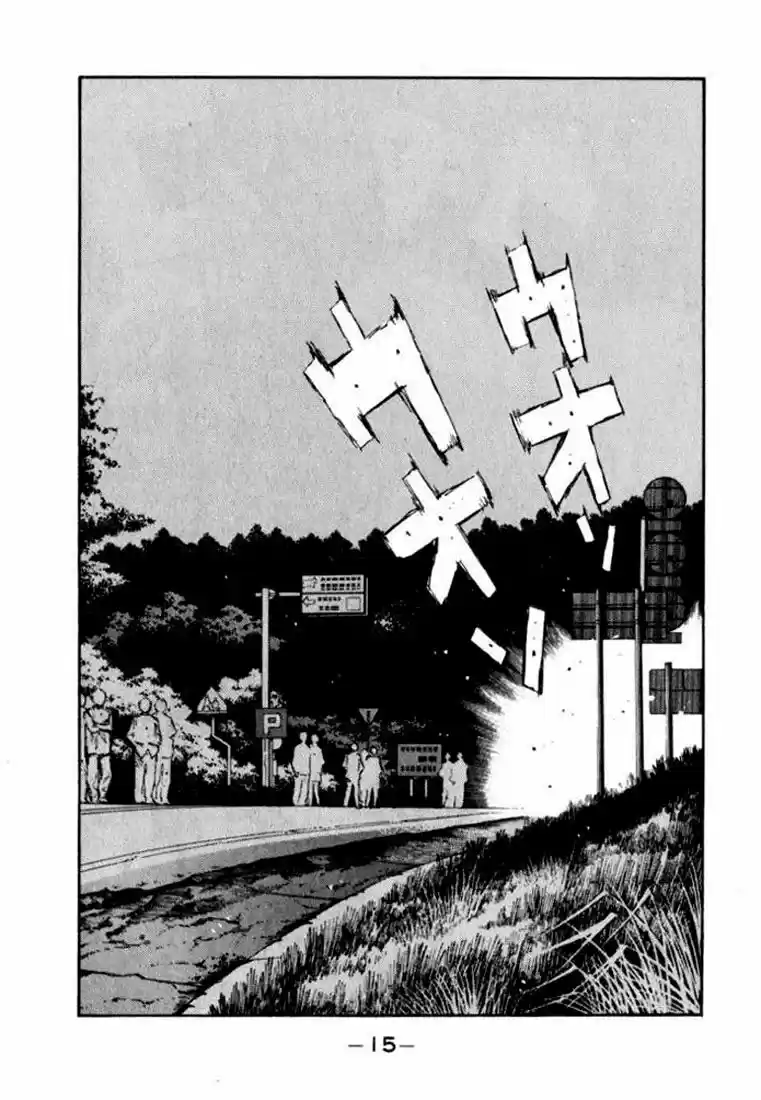 Initial D (1995) - Capítulo 111 - Página 17 - LectorTMOo