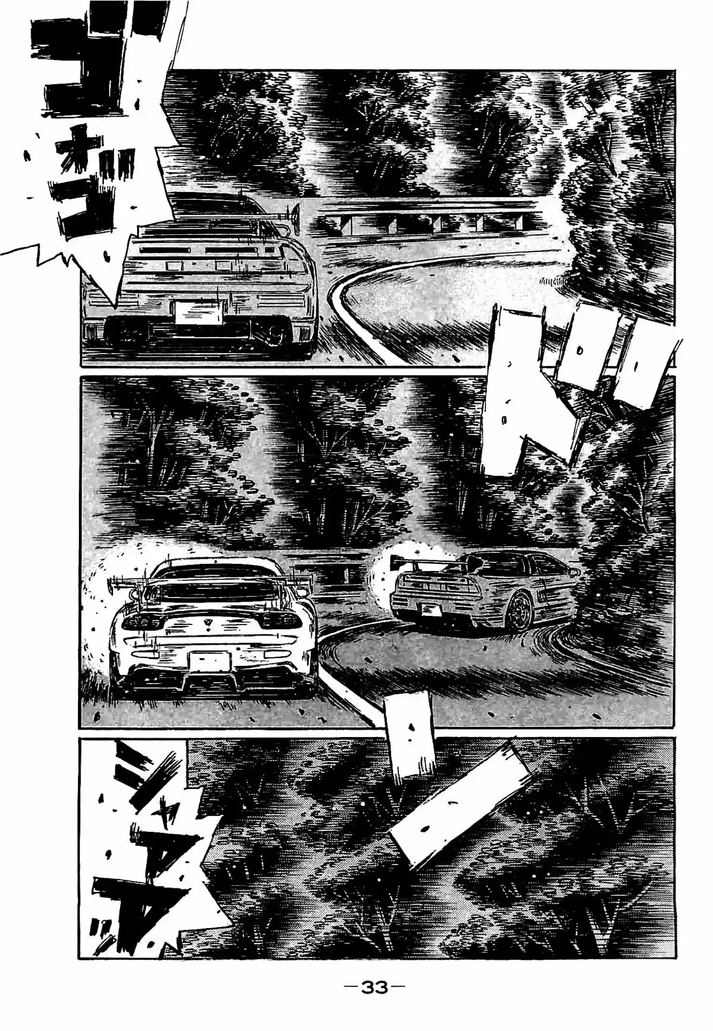 Initial D (1995) - Capítulo 134 - Página 5 - LectorTMOo
