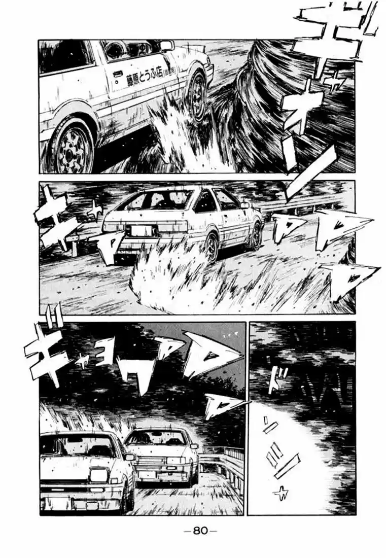 Initial D (1995) - Capítulo 137 - Página 17 - LectorTMOo