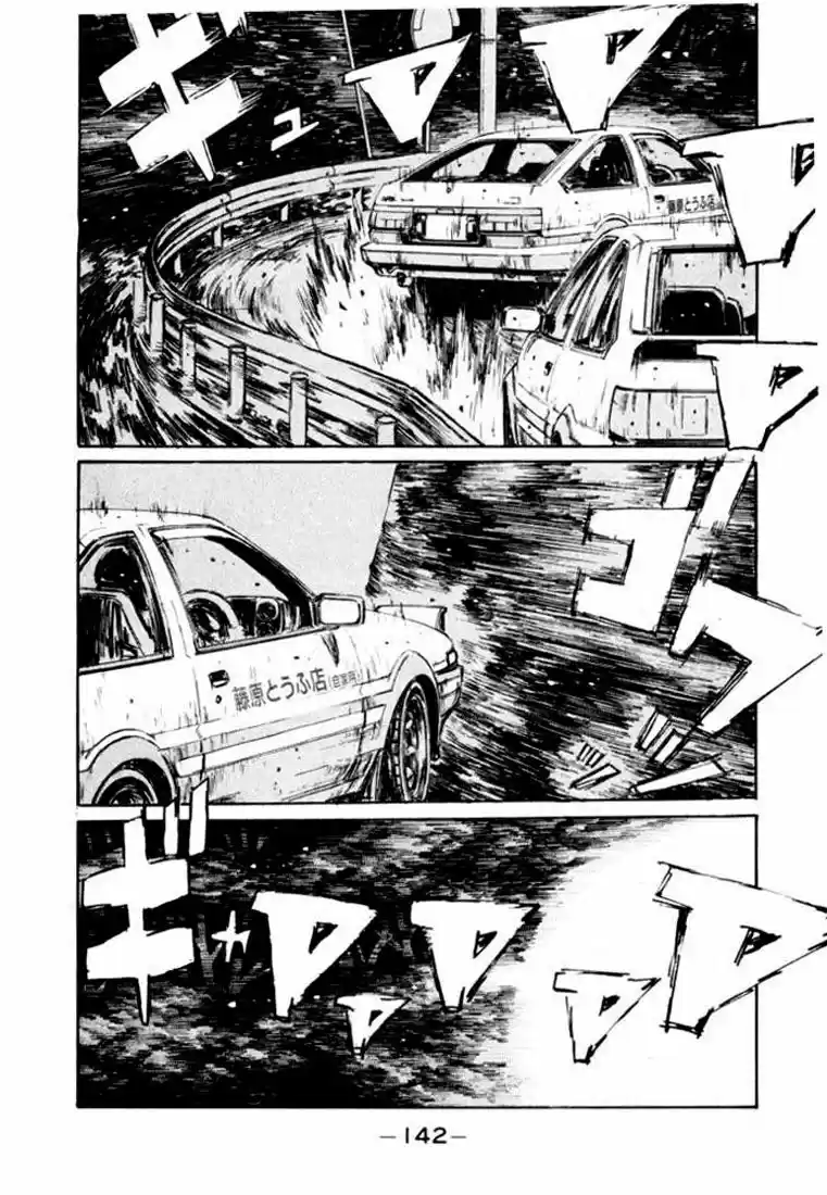 Initial D (1995) - Capítulo 141 - Página 7 - LectorTMOo