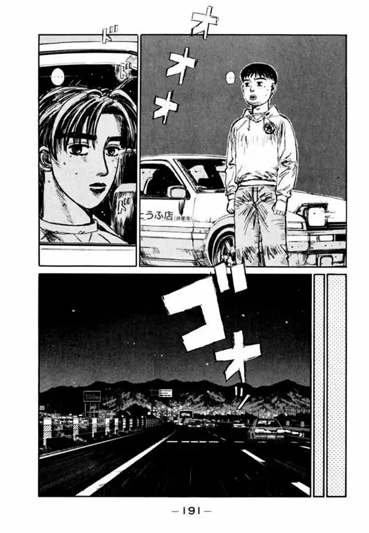 Initial D (1995) - Capítulo 144 - Página 7 - LectorTMOo