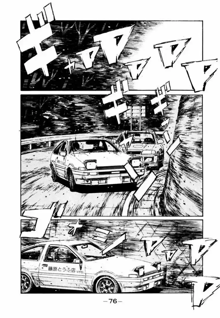 Initial D (1995) - Capítulo 150 - Página 8 - LectorTMOo