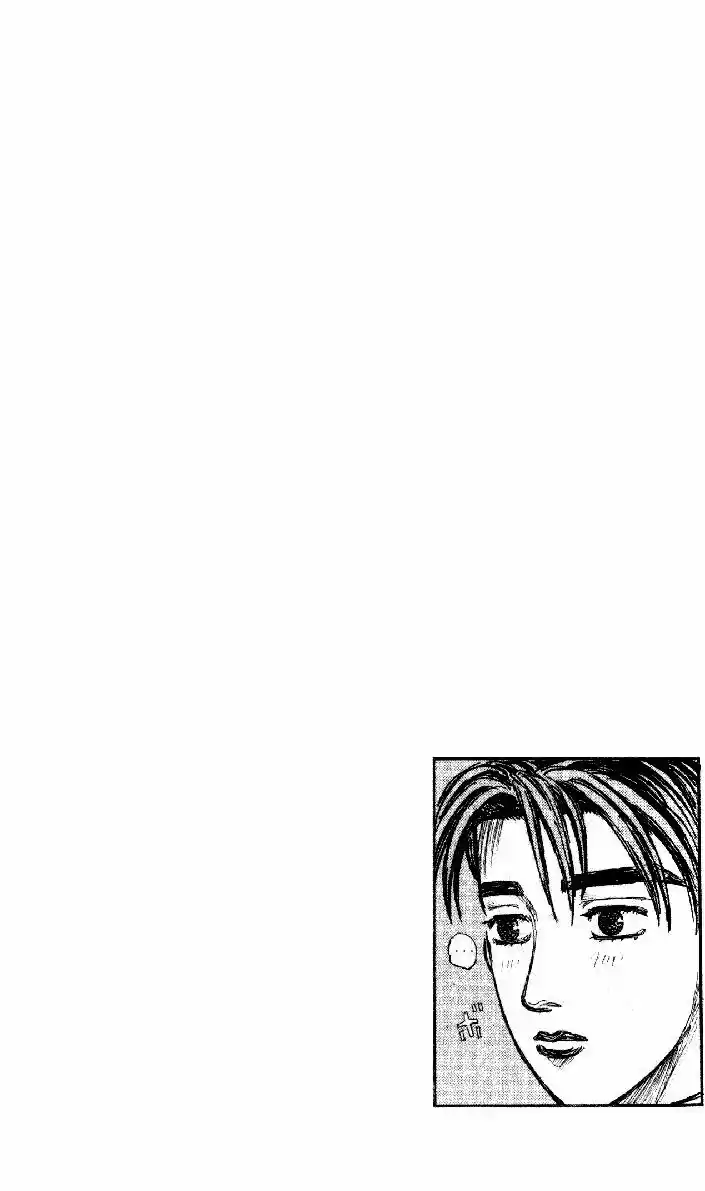 Initial D (1995) - Capítulo 172 - Página 17 - LectorTMOo