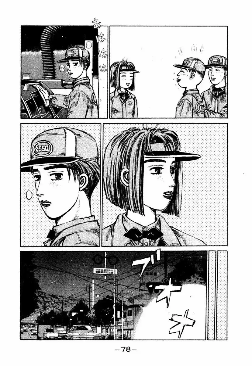 Initial D (1995) - Capítulo 175 - Página 8 - LectorTMOo