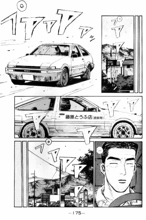 Initial D (1995) - Capítulo 19 - Página 11 - LectorTMOo