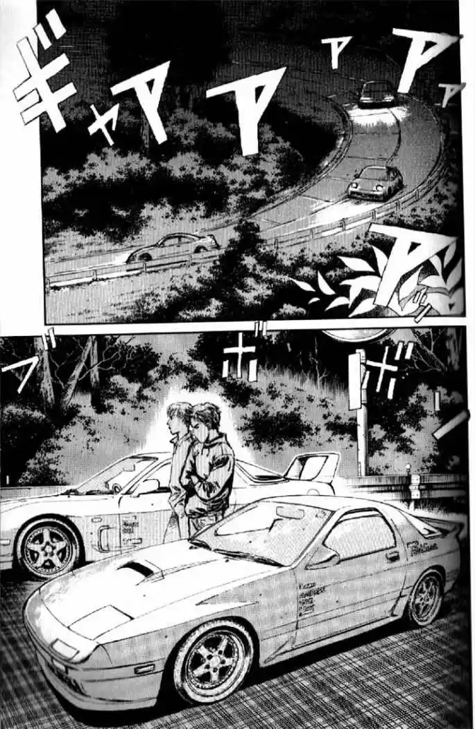 Initial D (1995) - Capítulo 2 - Página 6 - LectorTMOo