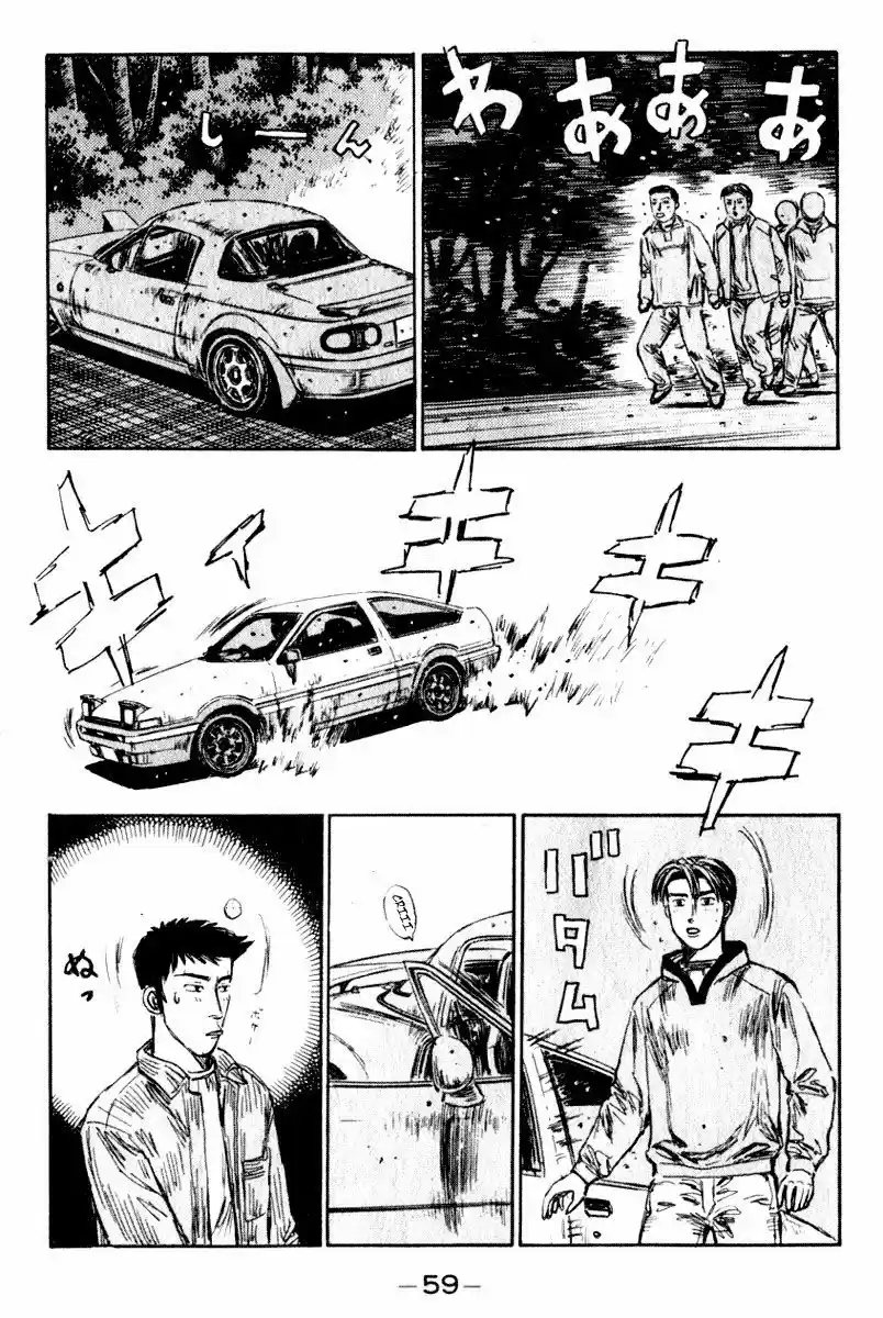 Initial D (1995) - Capítulo 202 - Página 8 - LectorTMOo