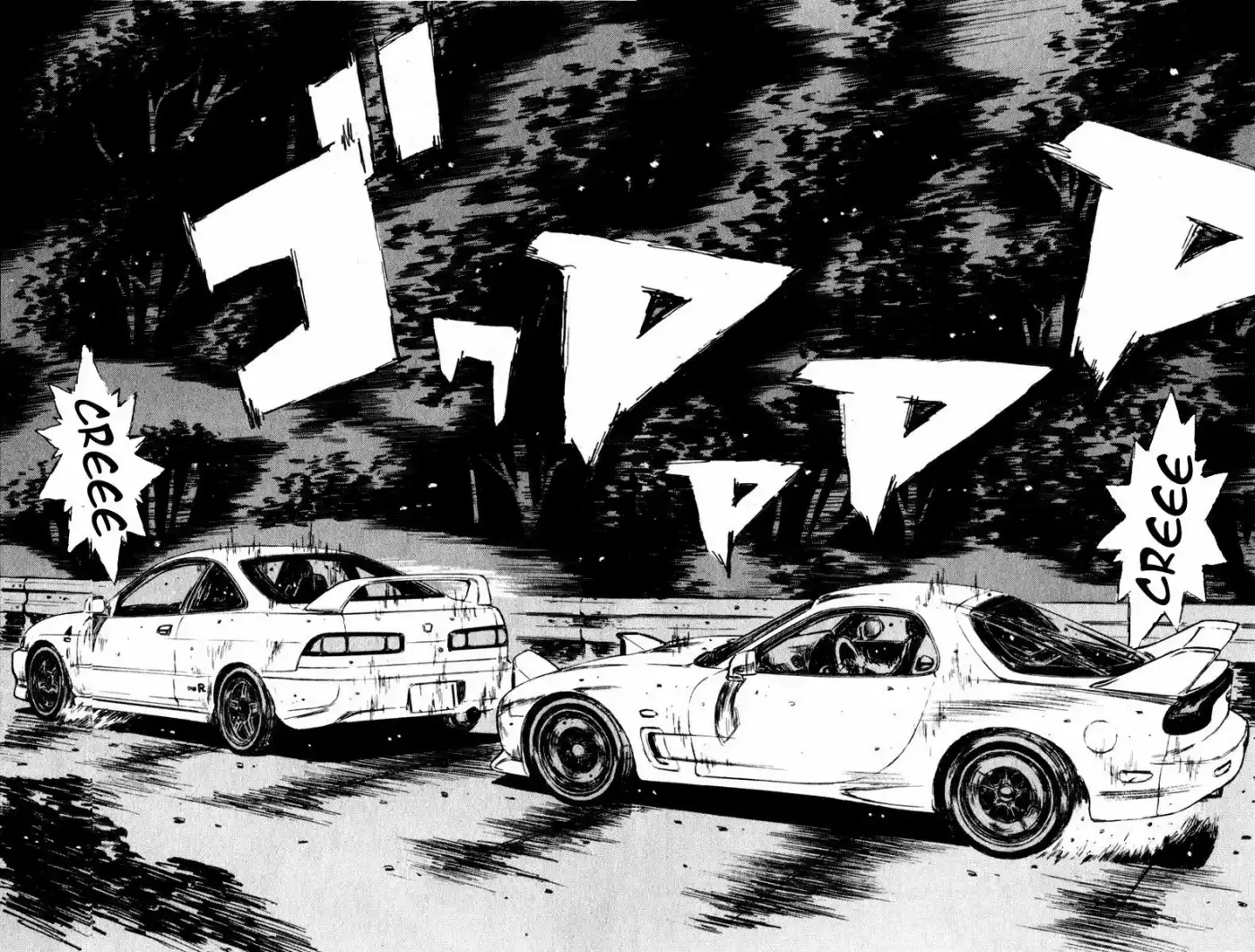 Initial D (1995) - Capítulo 228 - Página 17 - LectorTMOo