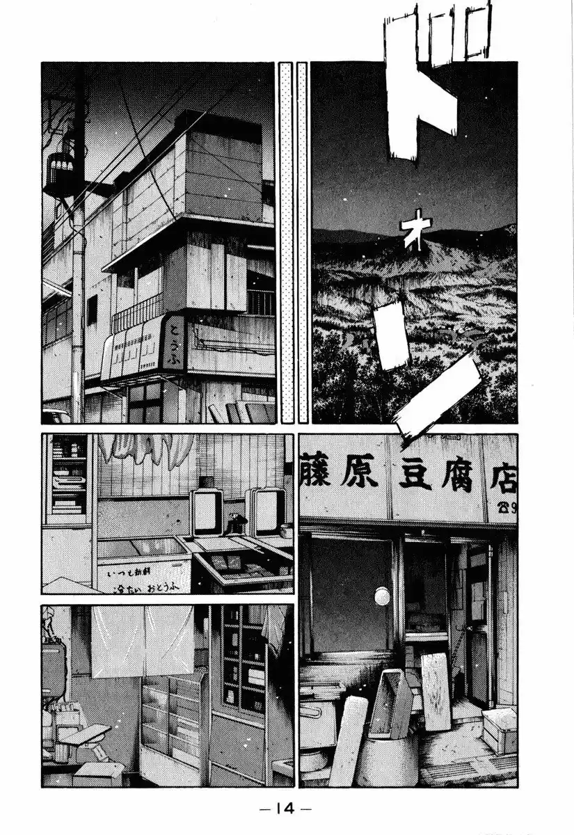 Initial D (1995) - Capítulo 258 - Página 15 - LectorTMOo