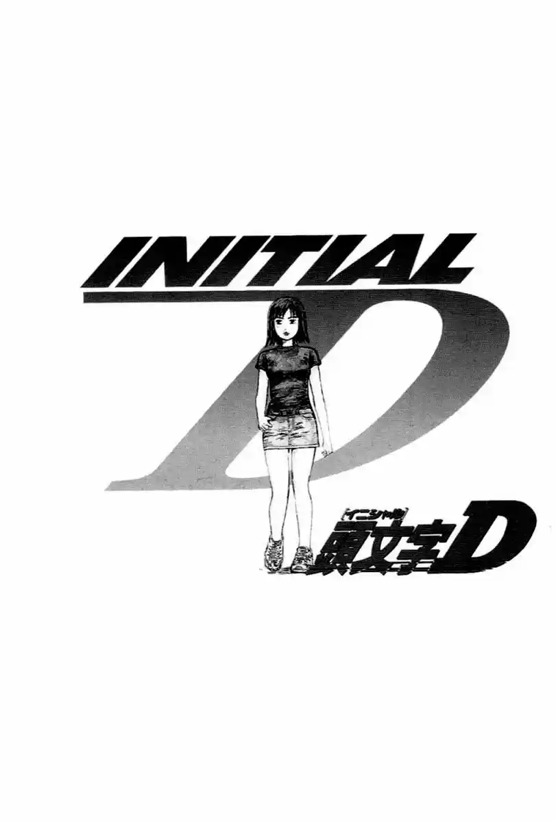 Initial D (1995) - Capítulo 288 - Página 15 - LectorTMOo