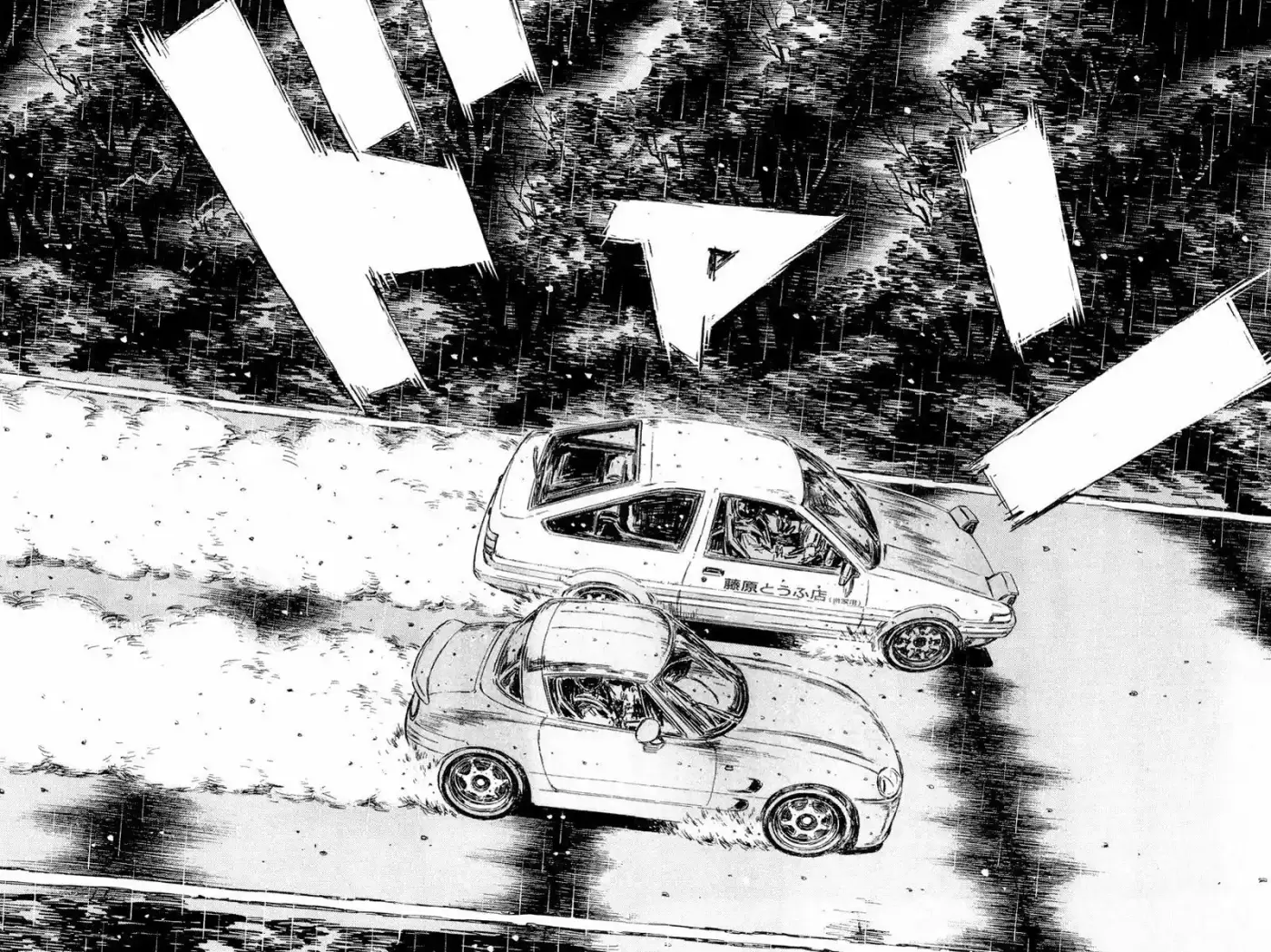 Initial D (1995) - Capítulo 304 - Página 10 - LectorTMOo