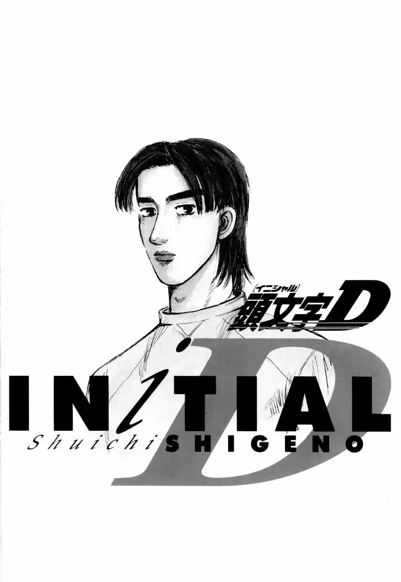 Initial D (1995) - Capítulo 321 - Página 17 - LectorTMOo