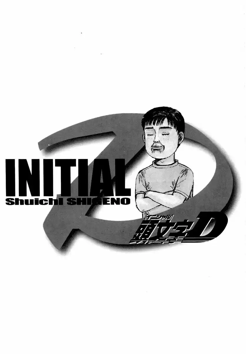 Initial D (1995) - Capítulo 339 - Página 15 - LectorTMOo
