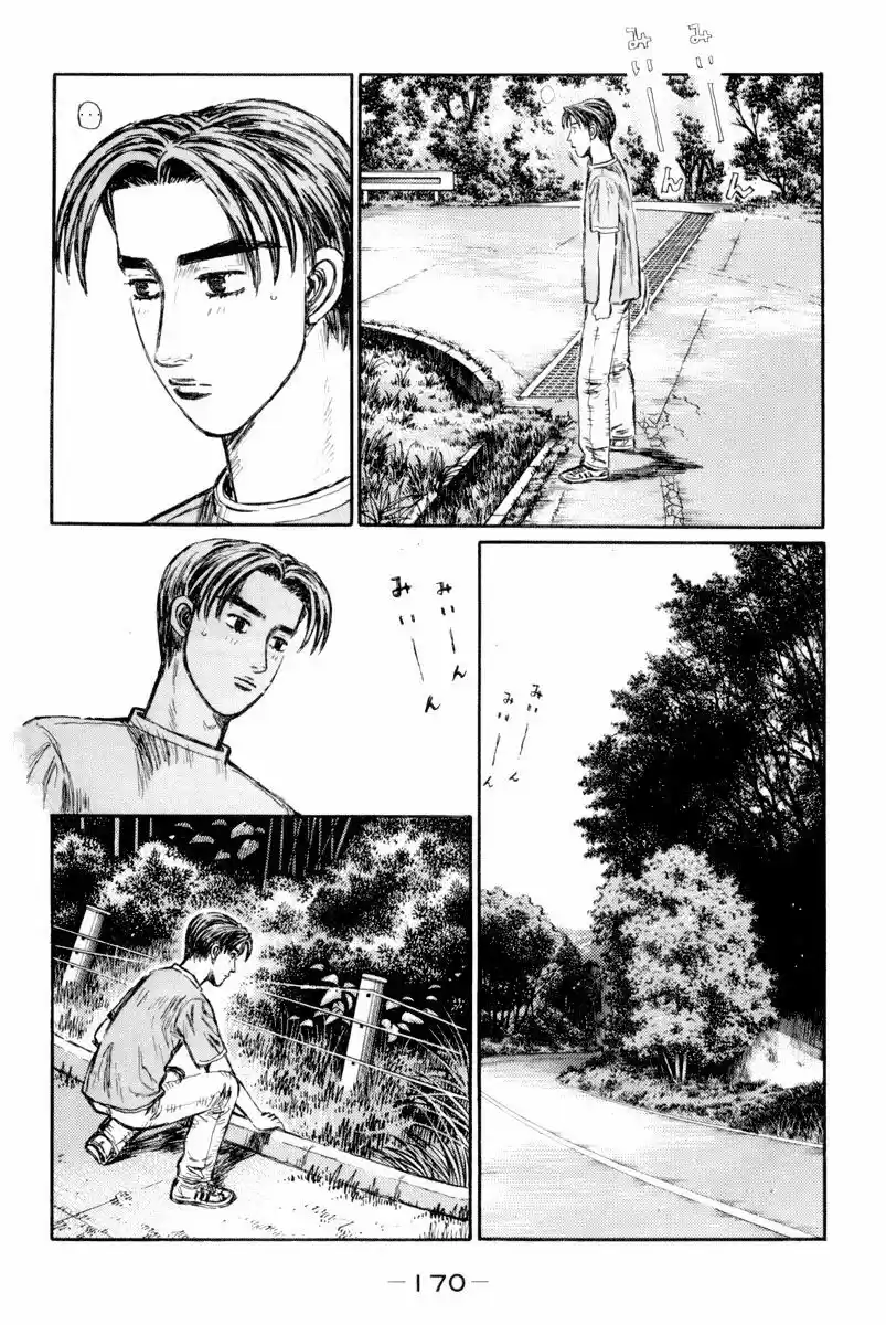 Initial D (1995) - Capítulo 370 - Página 10 - LectorTMOo