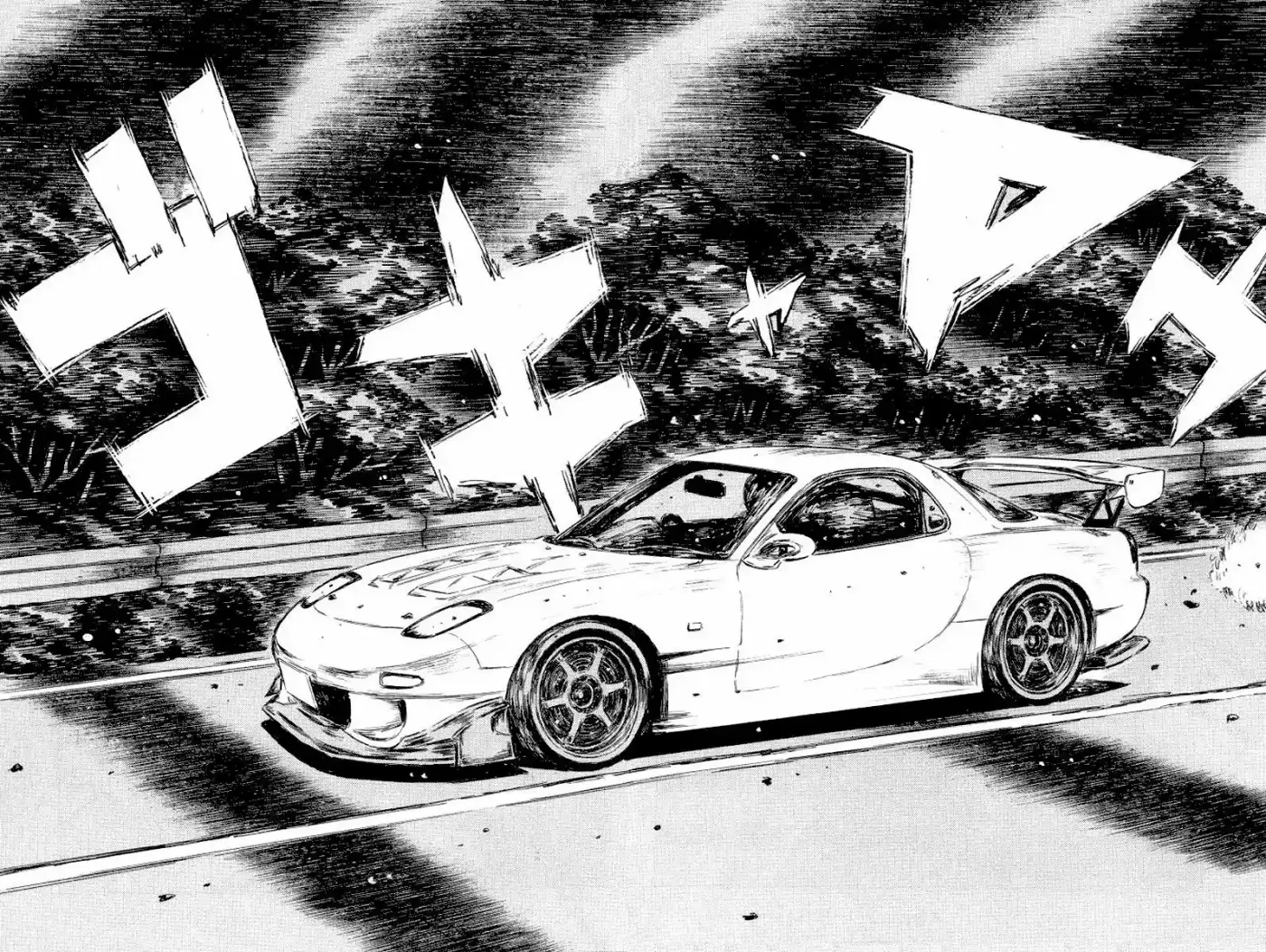 Initial D (1995) - Capítulo 409 - Página 7 - LectorTMOo