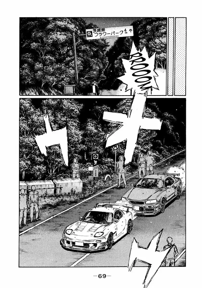 Initial D (1995) - Capítulo 411 - Página 7 - LectorTMOo