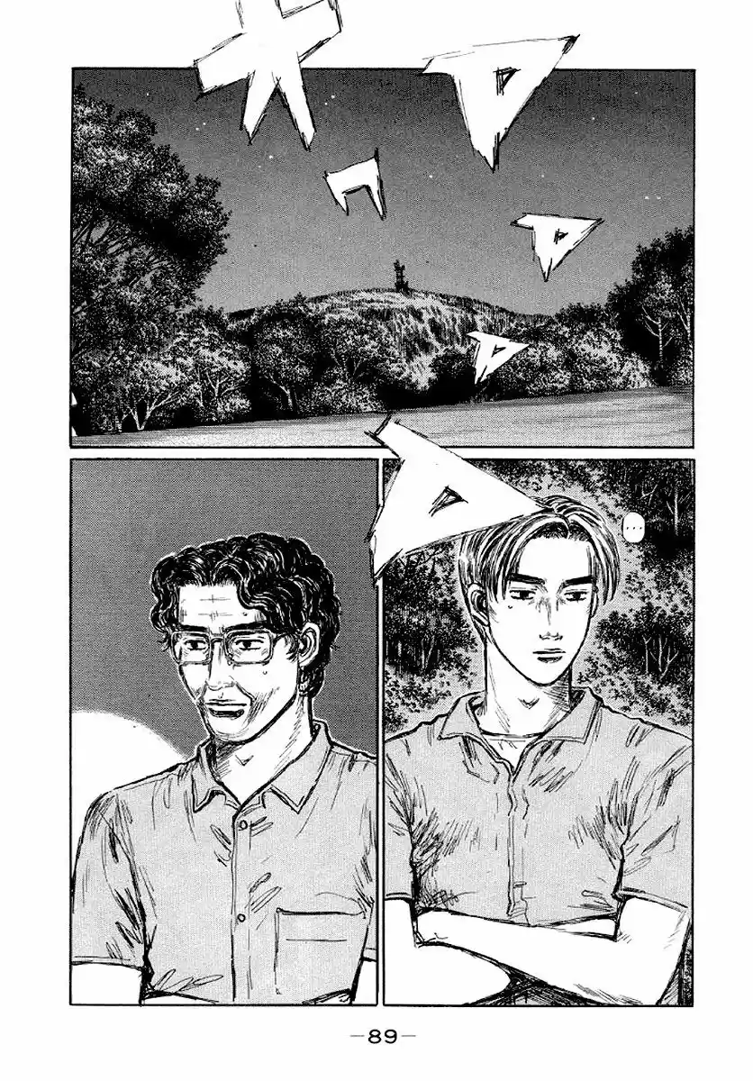 Initial D (1995) - Capítulo 412 - Página 12 - LectorTMOo