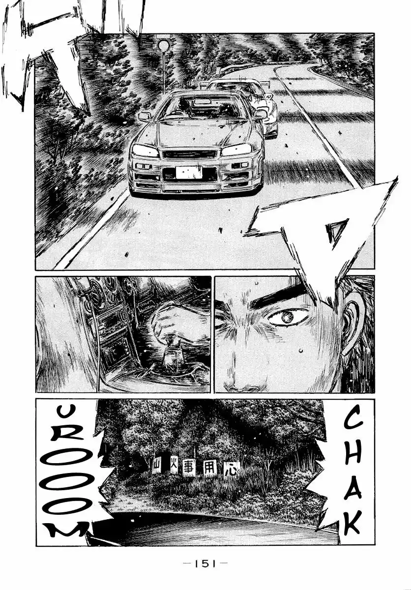 Initial D (1995) - Capítulo 417 - Página 7 - LectorTMOo