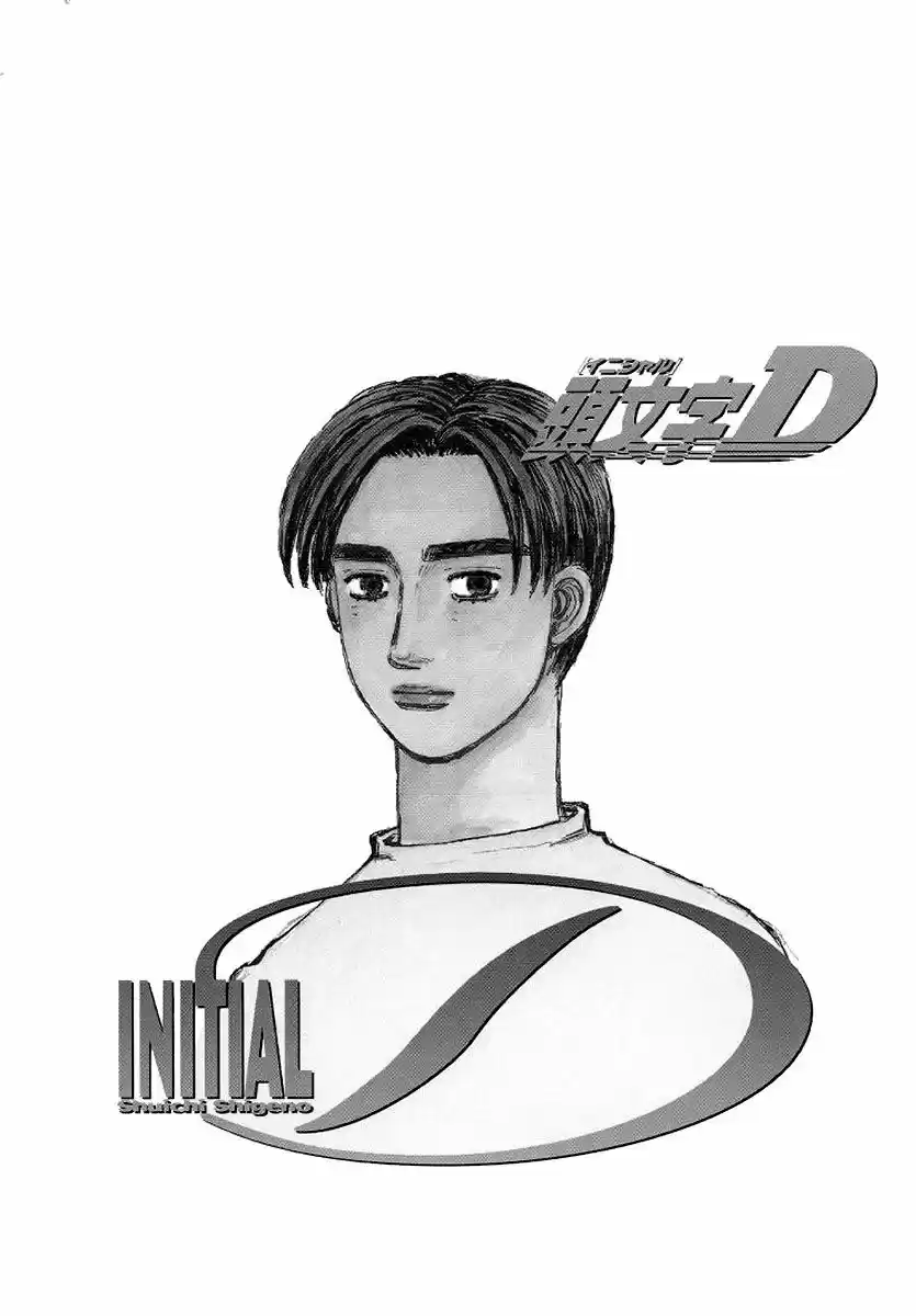 Initial D (1995) - Capítulo 421 - Página 18 - LectorTMOo