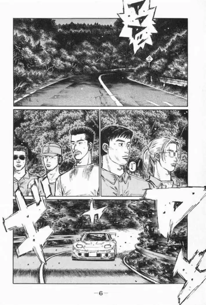 Initial D (1995) - Capítulo 422 - Página 7 - LectorTMOo