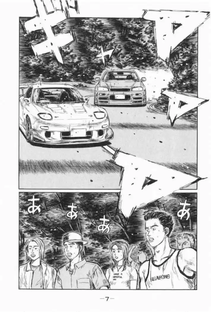 Initial D (1995) - Capítulo 422 - Página 8 - LectorTMOo