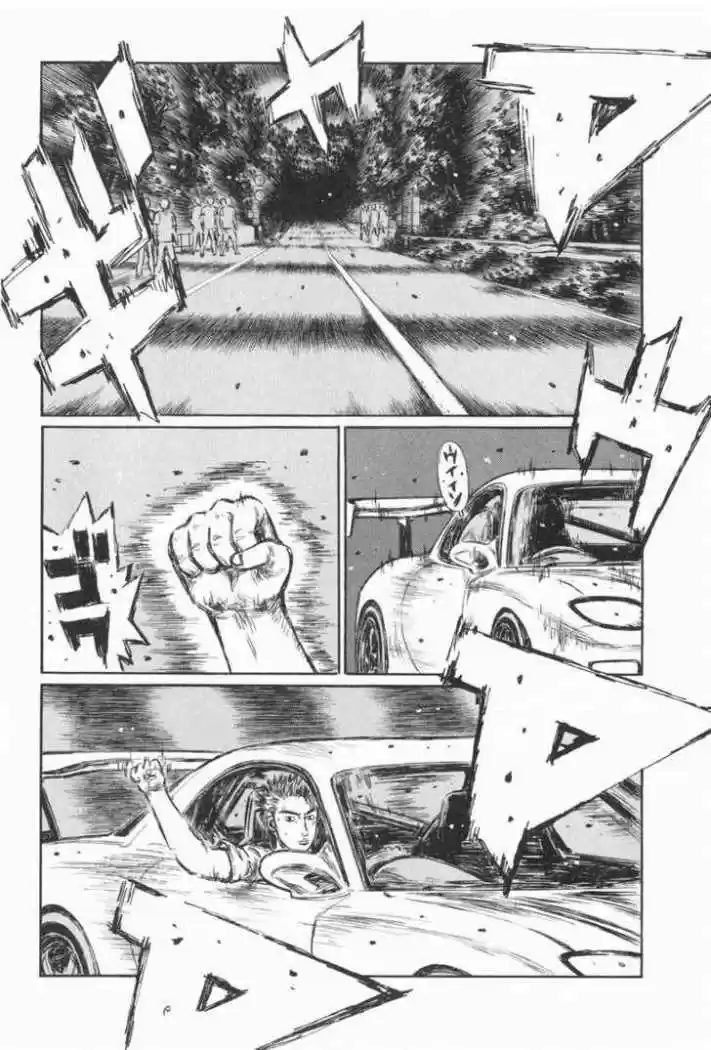 Initial D (1995) - Capítulo 422 - Página 9 - LectorTMOo