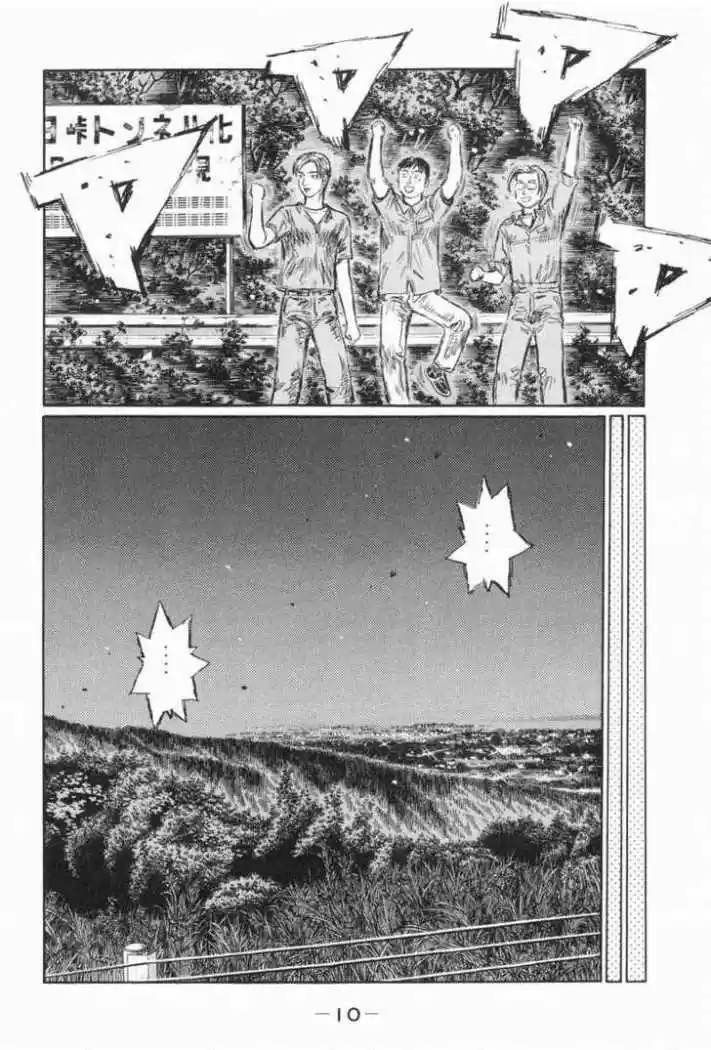 Initial D (1995) - Capítulo 422 - Página 11 - LectorTMOo