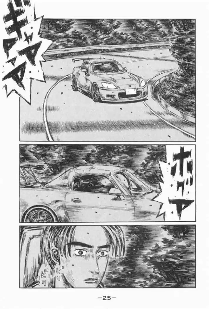 Initial D (1995) - Capítulo 423 - Página 11 - LectorTMOo