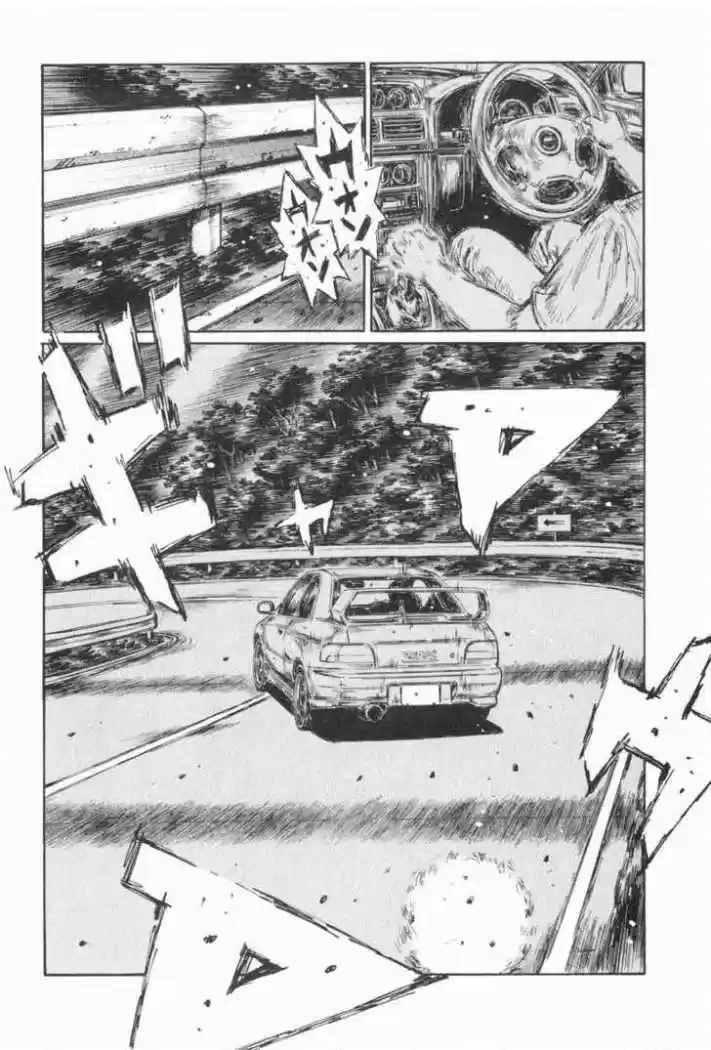 Initial D (1995) - Capítulo 424 - Página 8 - LectorTMOo
