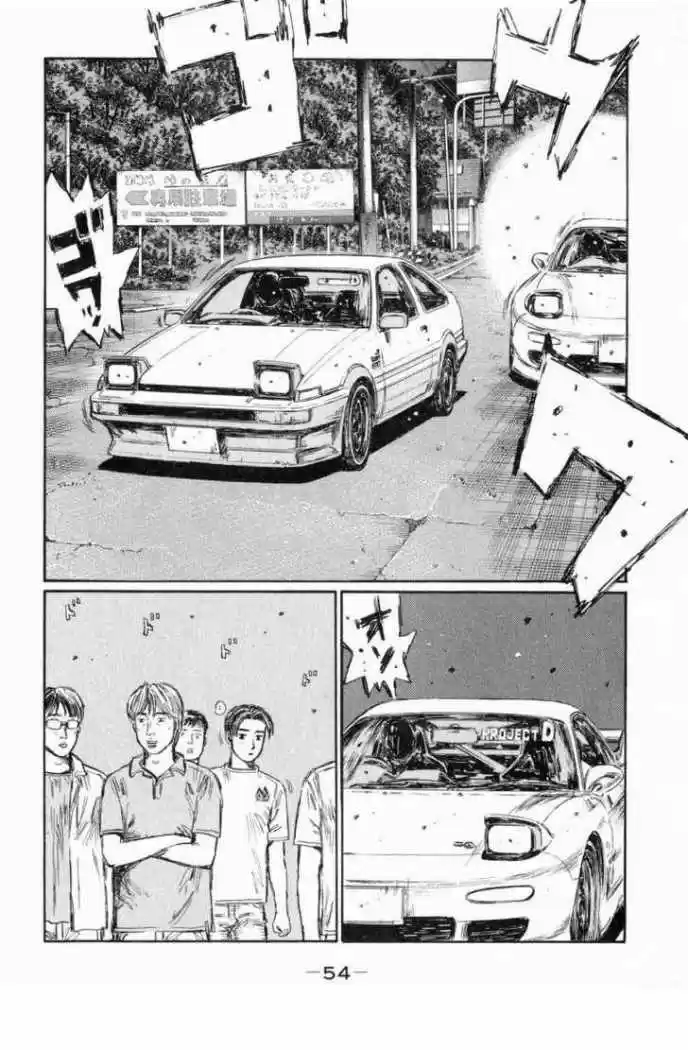 Initial D (1995) - Capítulo 426 - Página 4 - LectorTMOo