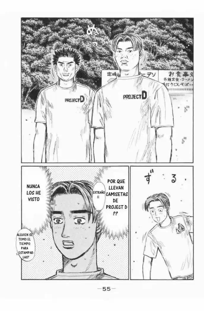 Initial D (1995) - Capítulo 426 - Página 5 - LectorTMOo