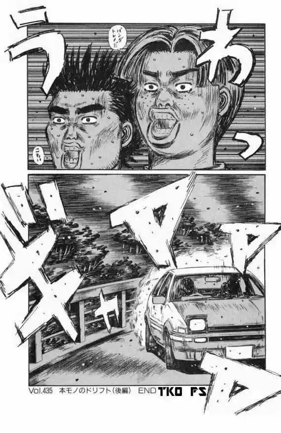 Initial D (1995) - Capítulo 435 - Página 9 - LectorTMOo