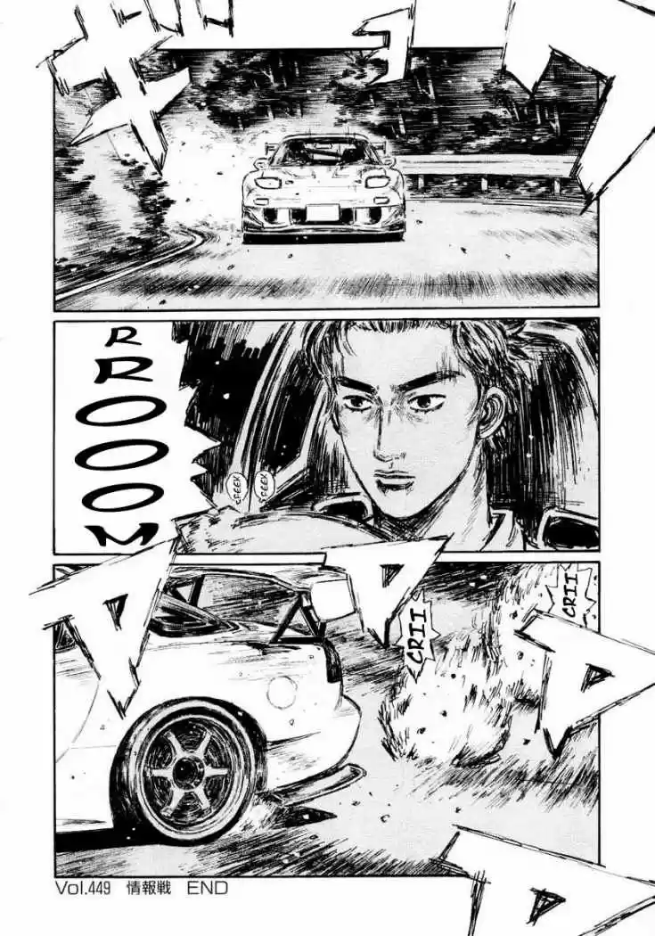 Initial D (1995) - Capítulo 449 - Página 8 - LectorTMOo