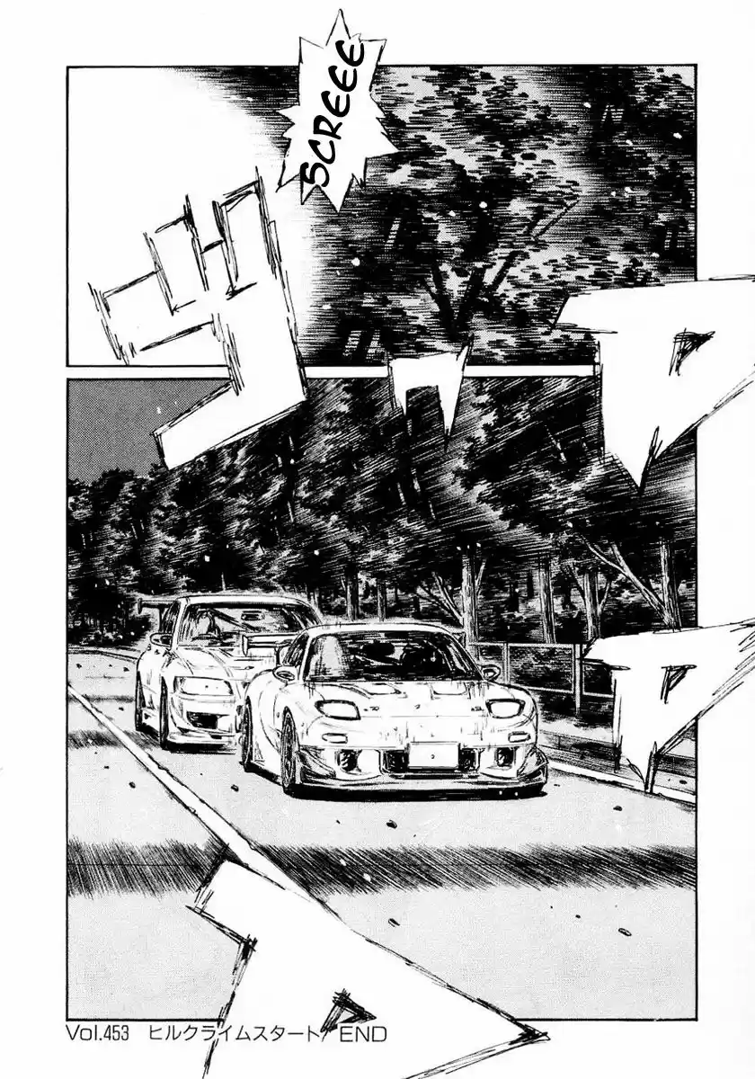 Initial D (1995) - Capítulo 453 - Página 12 - LectorTMOo