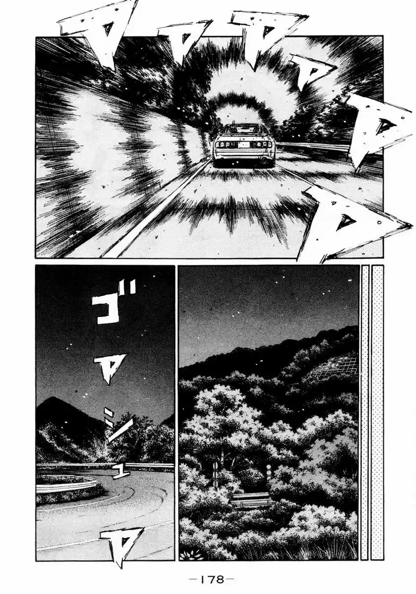Initial D (1995) - Capítulo 454.5 - Página 17 - LectorTMOo