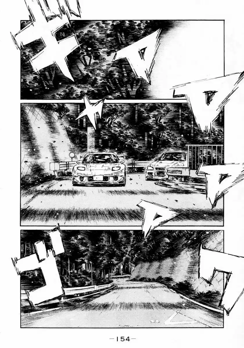 Initial D (1995) - Capítulo 454 - Página 7 - LectorTMOo