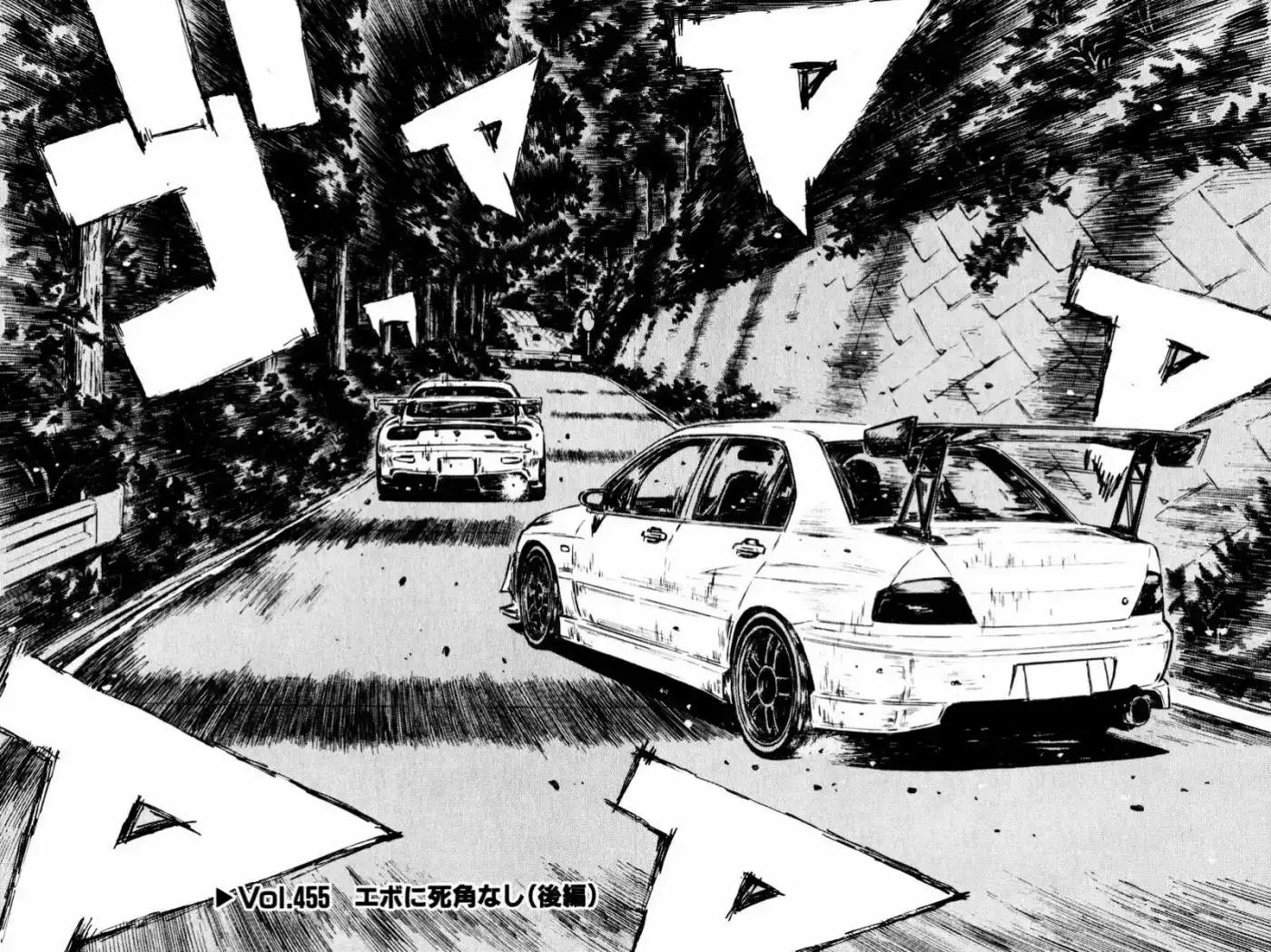 Initial D (1995) - Capítulo 455 - Página 7 - LectorTMOo