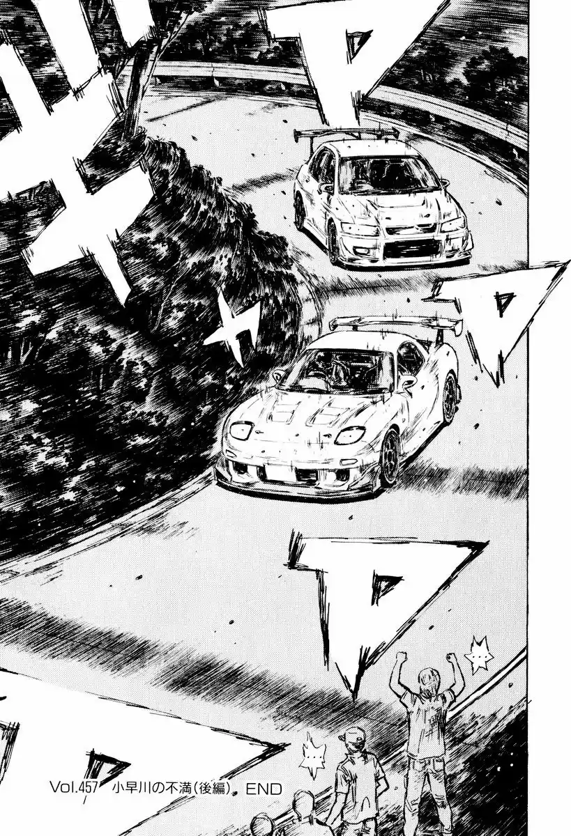 Initial D (1995) - Capítulo 457 - Página 10 - LectorTMOo